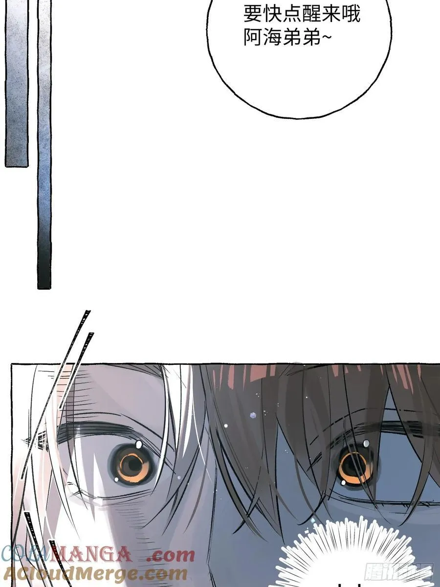 Ch.032 杀人考察39