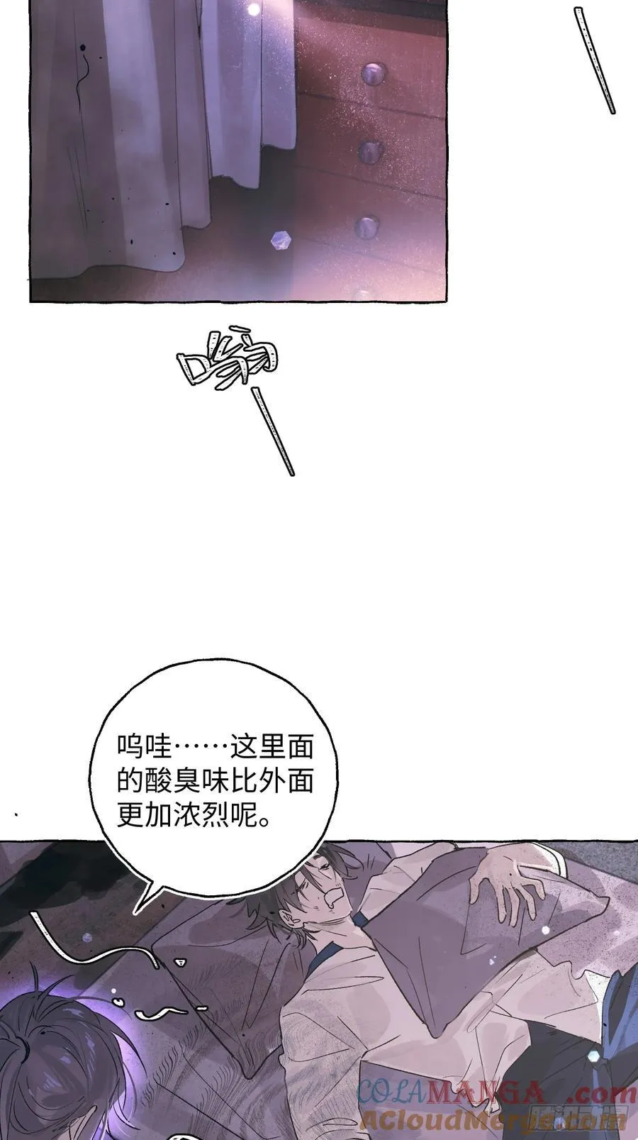 Ch.028 杀人考察27