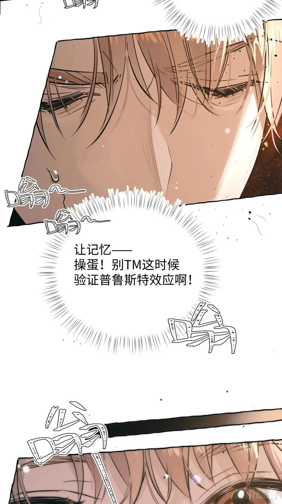 Ch.028 杀人考察11