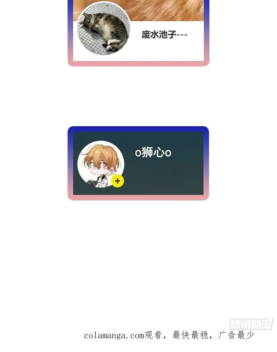 Ch.027 杀人考察49