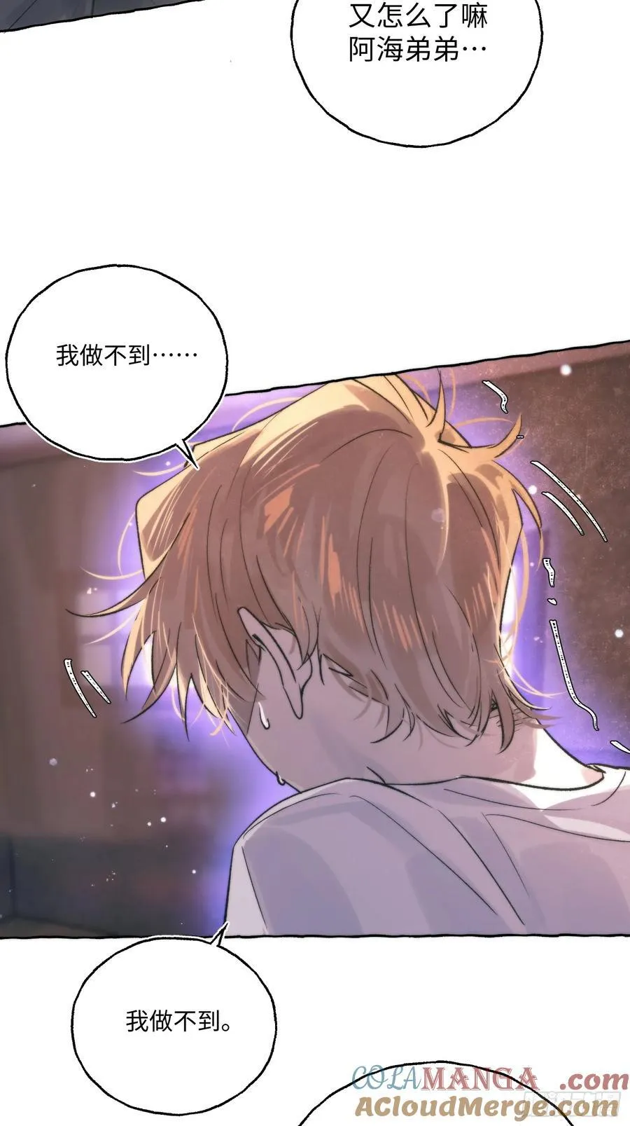 Ch.028 杀人考察42