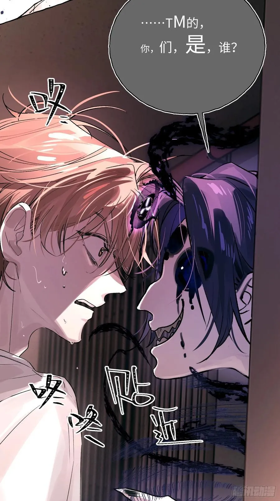 Ch.026 杀人考察5