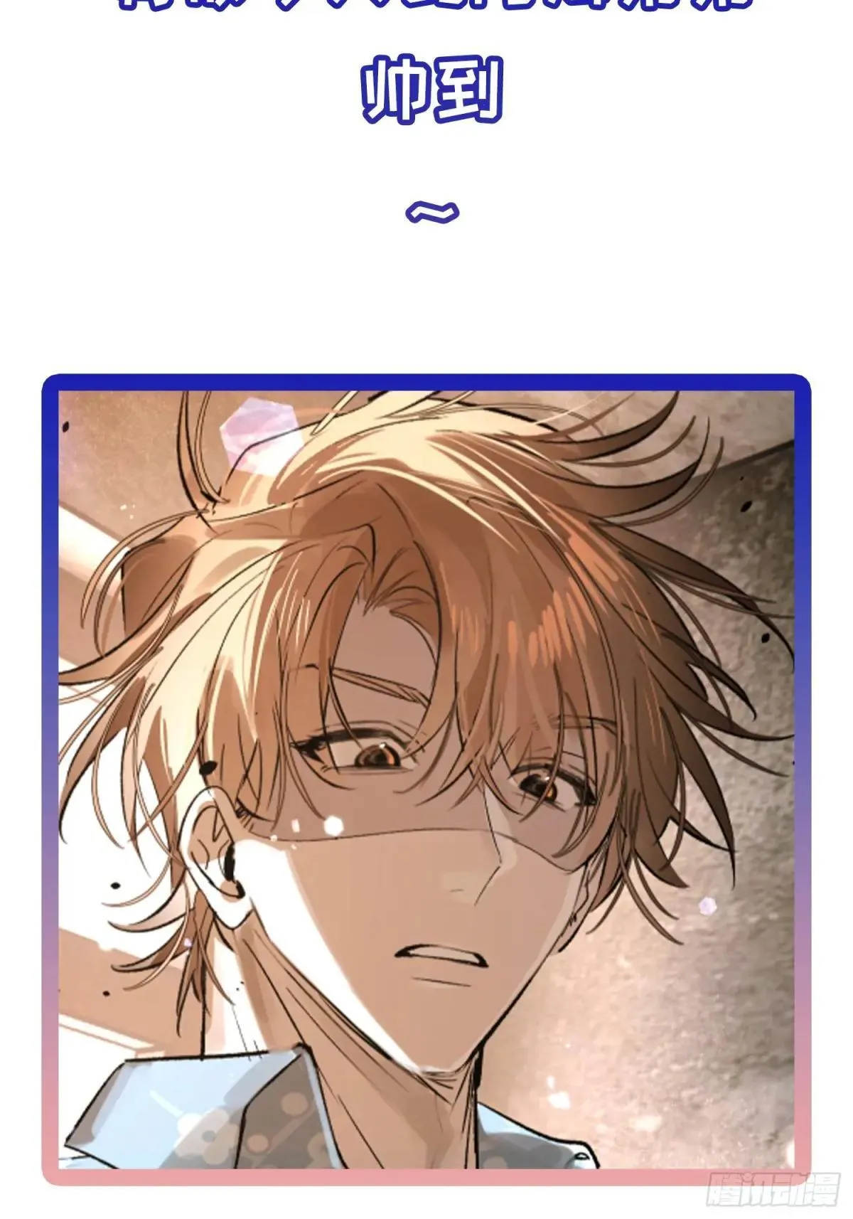 Ch.034 杀人考察41