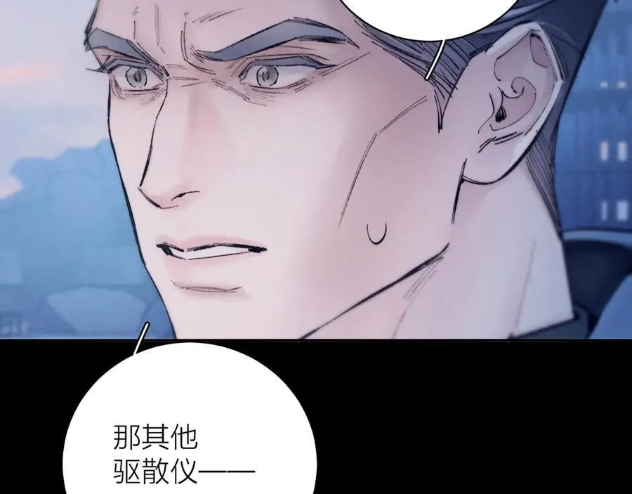 第31话 争执51