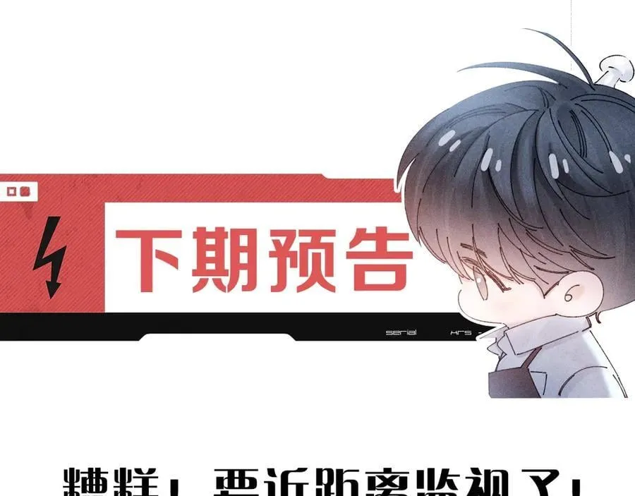 第26话 逃命107