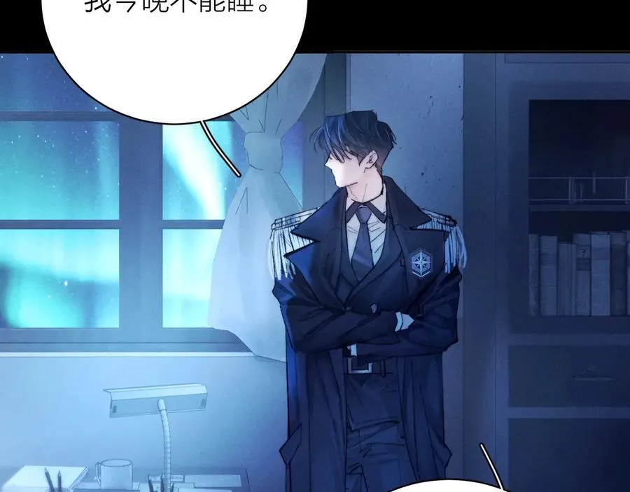 第29话 自用？66