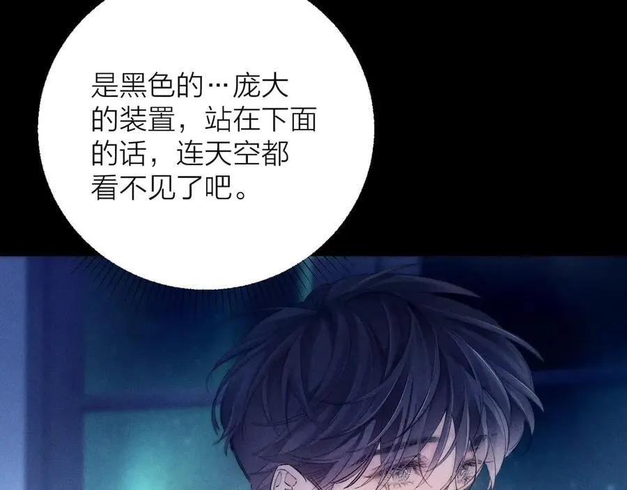 第28话 驱散仪27