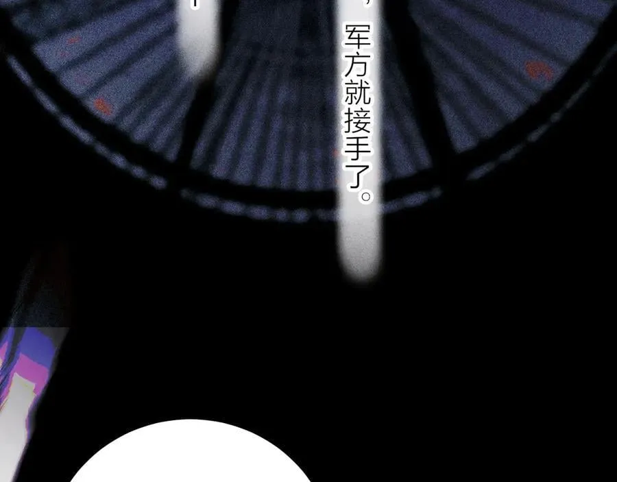 第33话 虫潮降临18