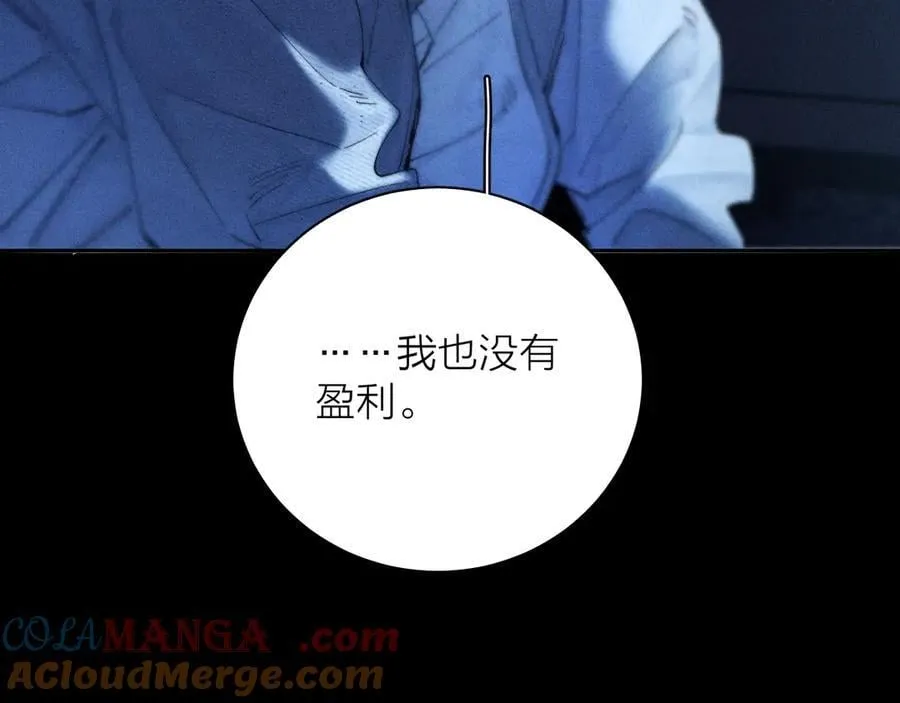 第29话 自用？12