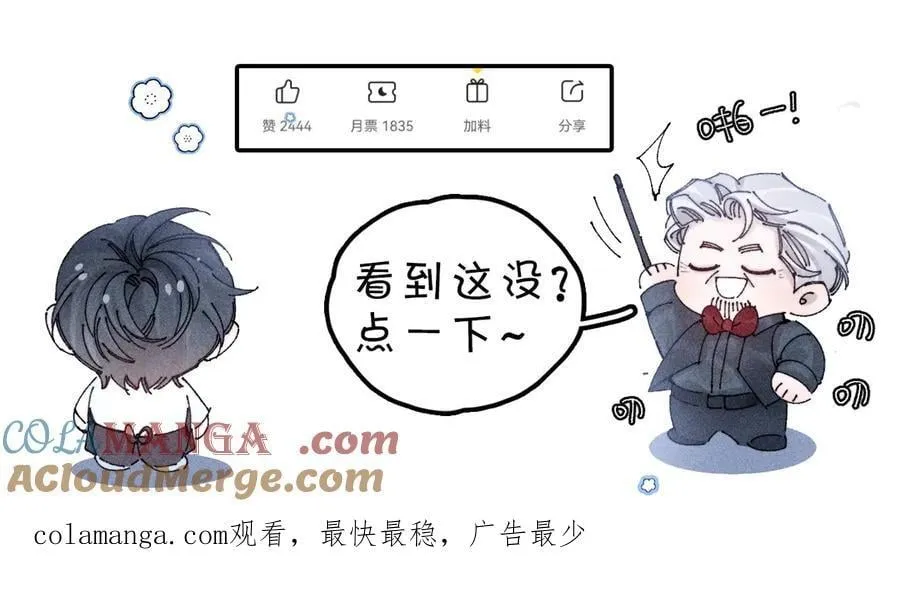 第31话 争执112