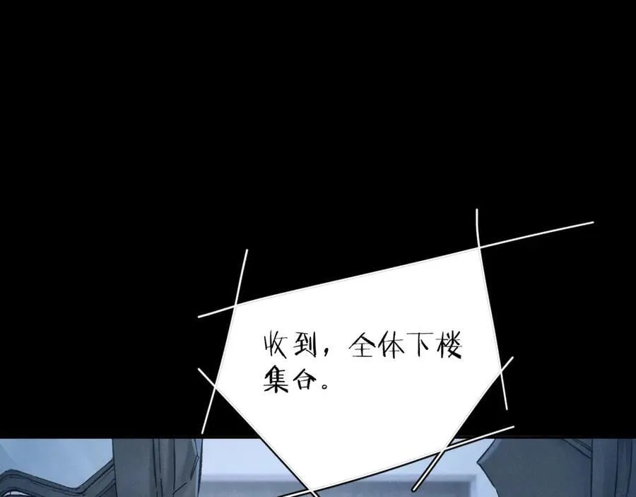 第32话 审判日5