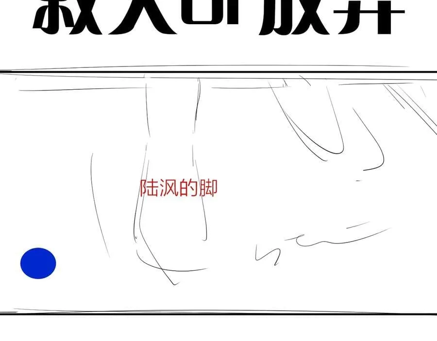 第33话 虫潮降临106