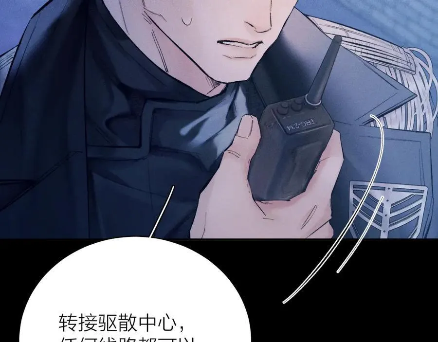 第31话 争执63