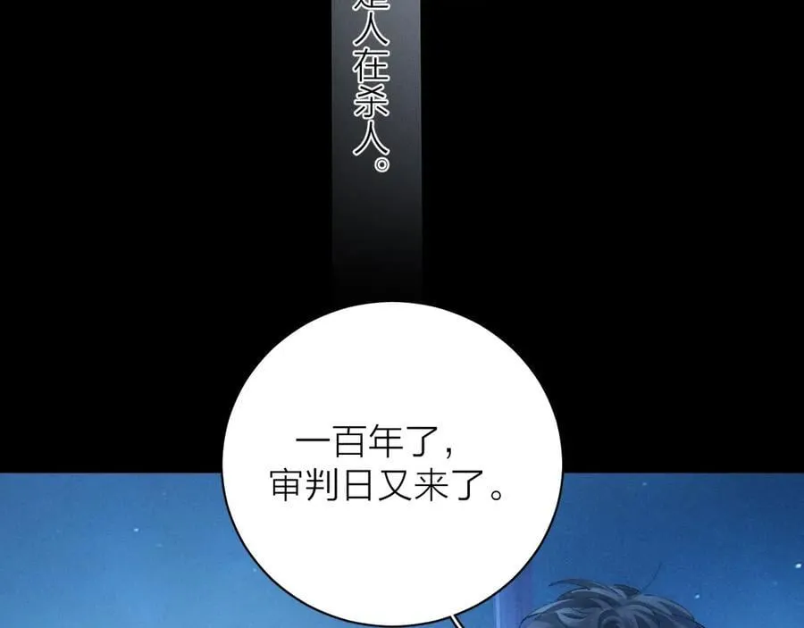 第36话 第四次23