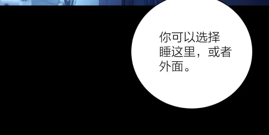 第29话 自用？67