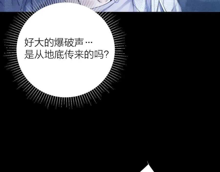 第28话 驱散仪11