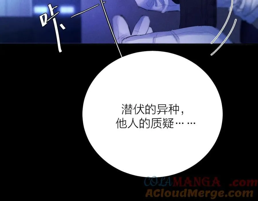第37话 我等他116