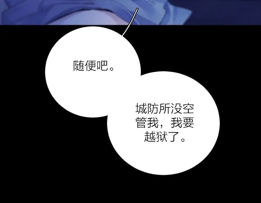 第37话 我等他10