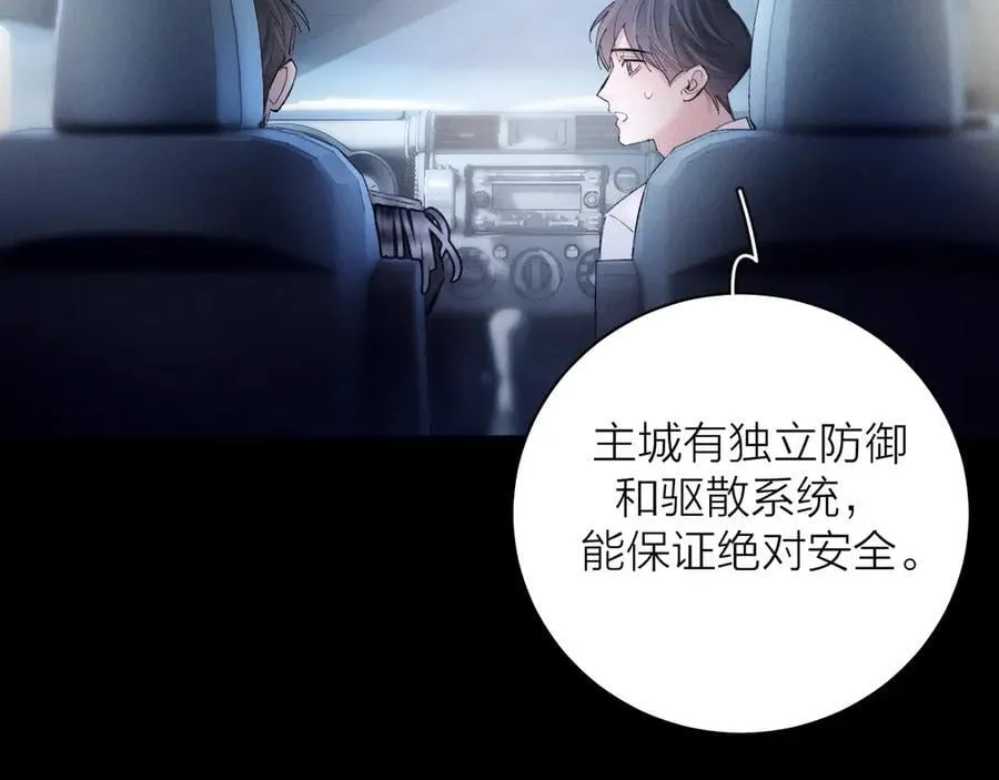 第34话 等着67