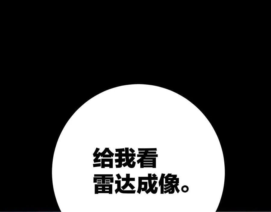 第31话 争执25