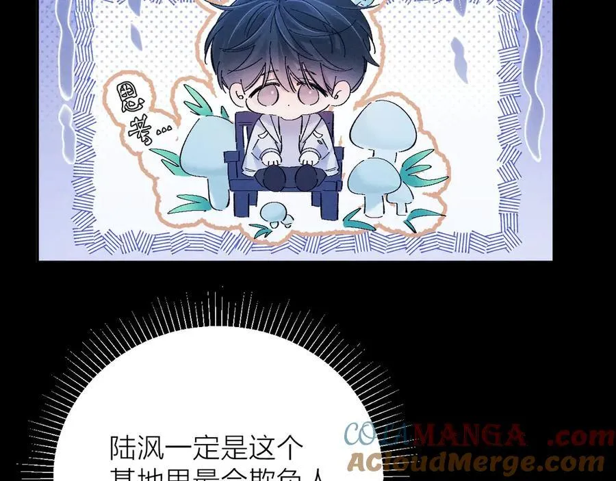 第29话 自用？28