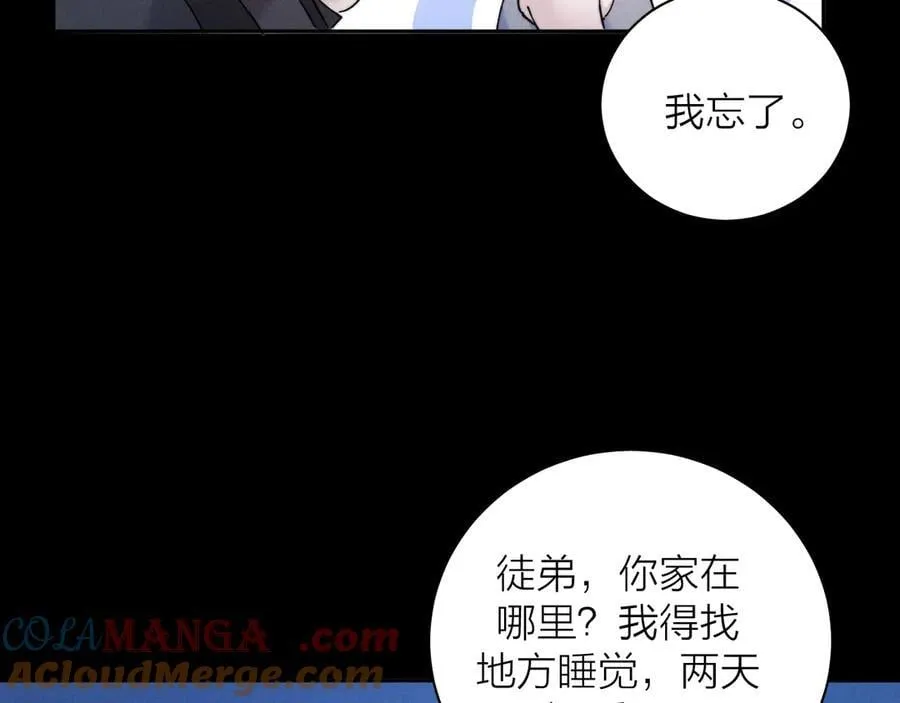 第36话 第四次80