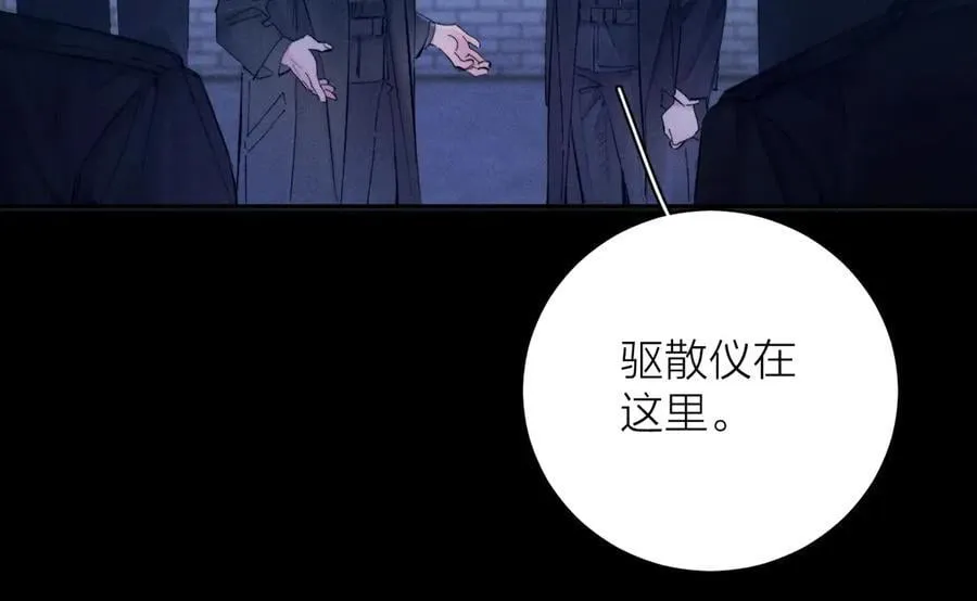 第31话 争执21