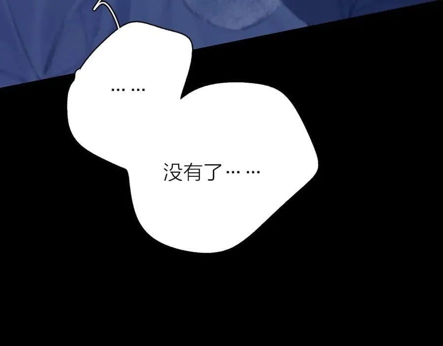 第26话 逃命83