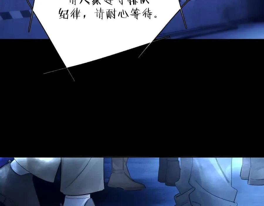 第36话 第四次6