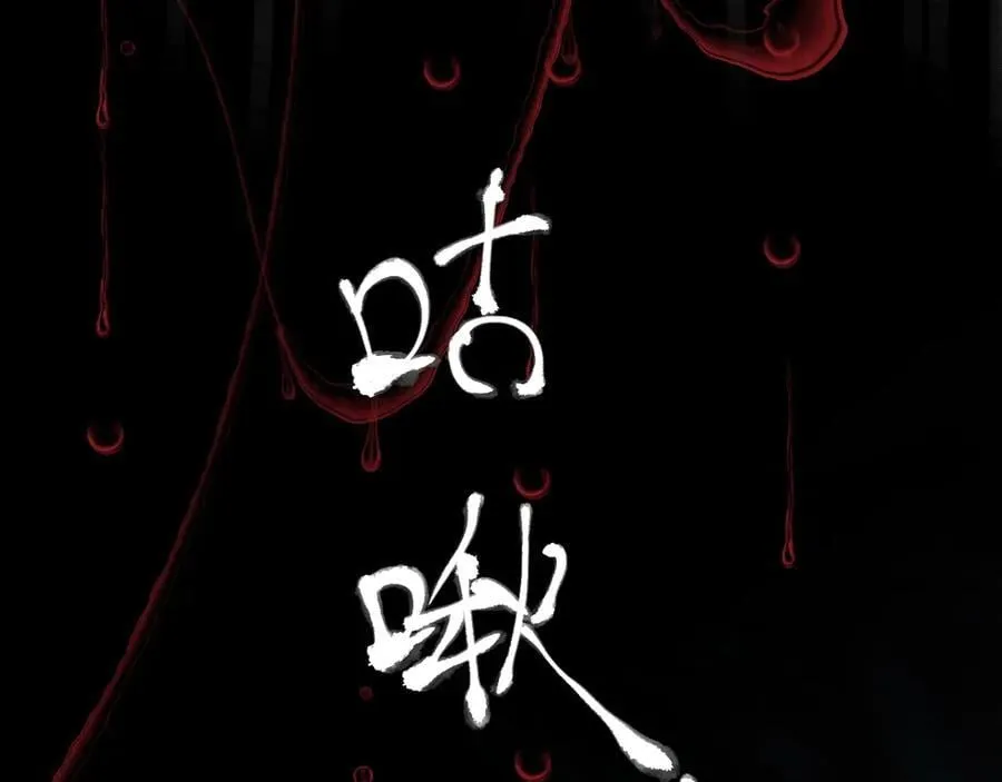 第26话 逃命10