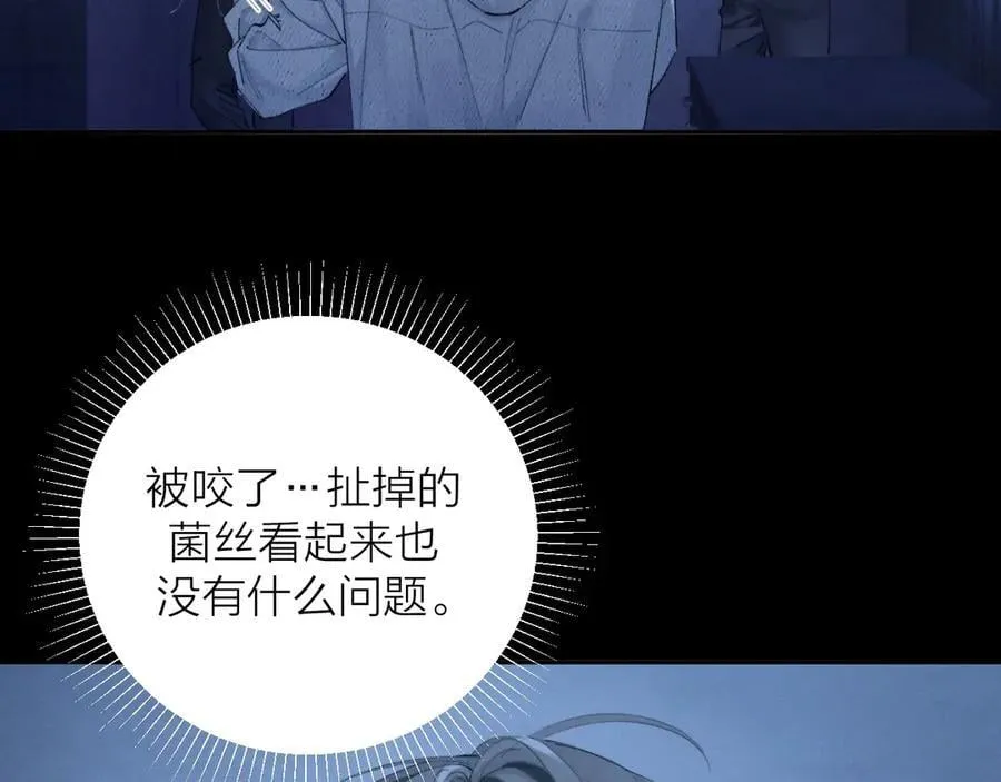 第34话 等着5