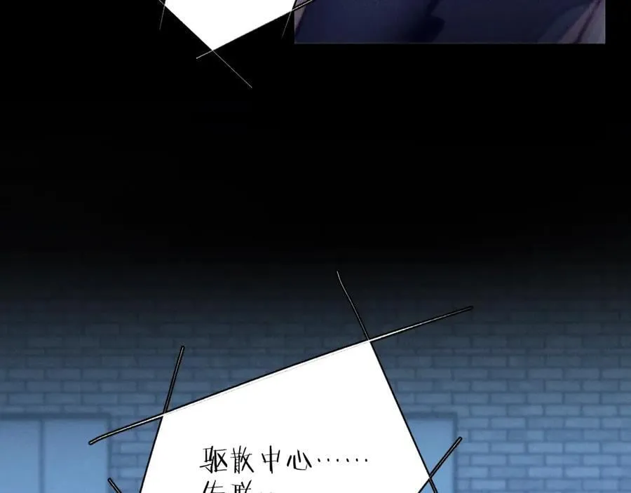 第31话 争执67