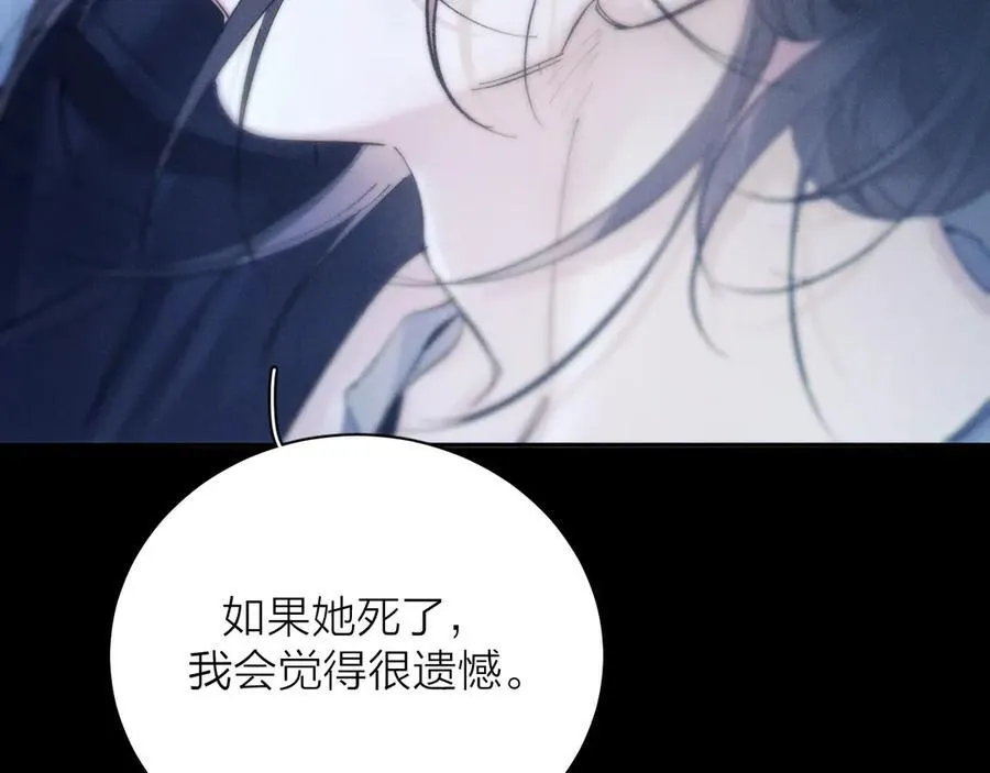 第36话 第四次97