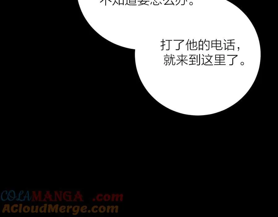 第37话 我等他100