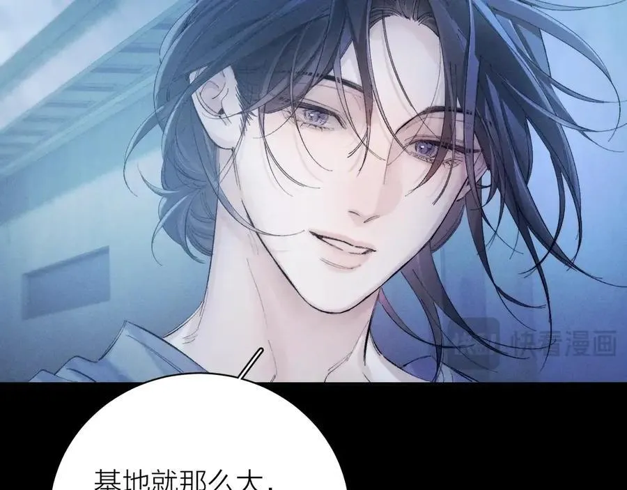 第36话 第四次91