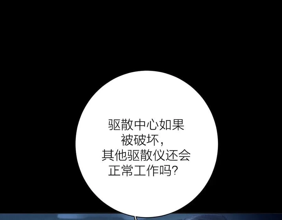第34话 等着26