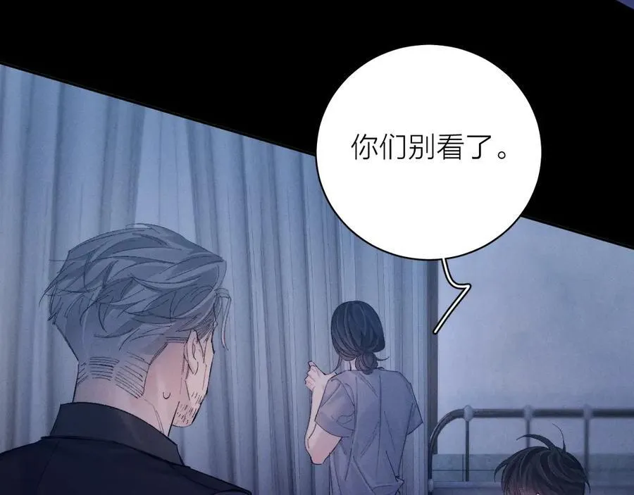第33话 虫潮降临83