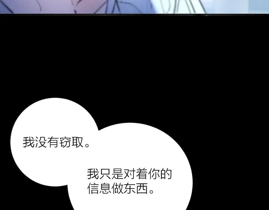 第29话 自用？7