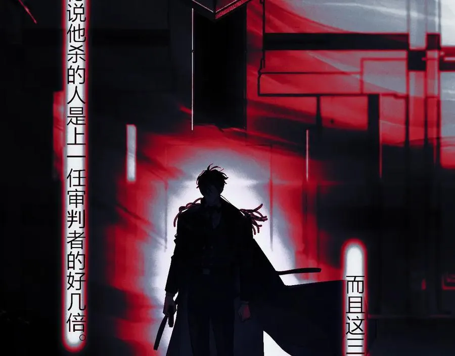第33话 虫潮降临26