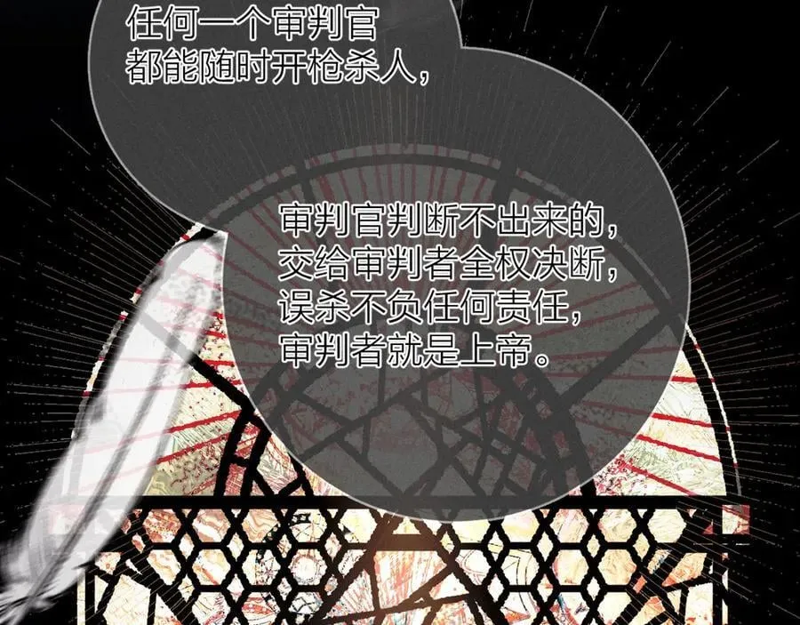 第33话 虫潮降临13