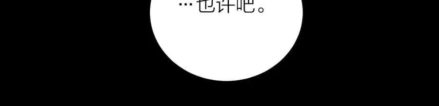第33话 虫潮降临69