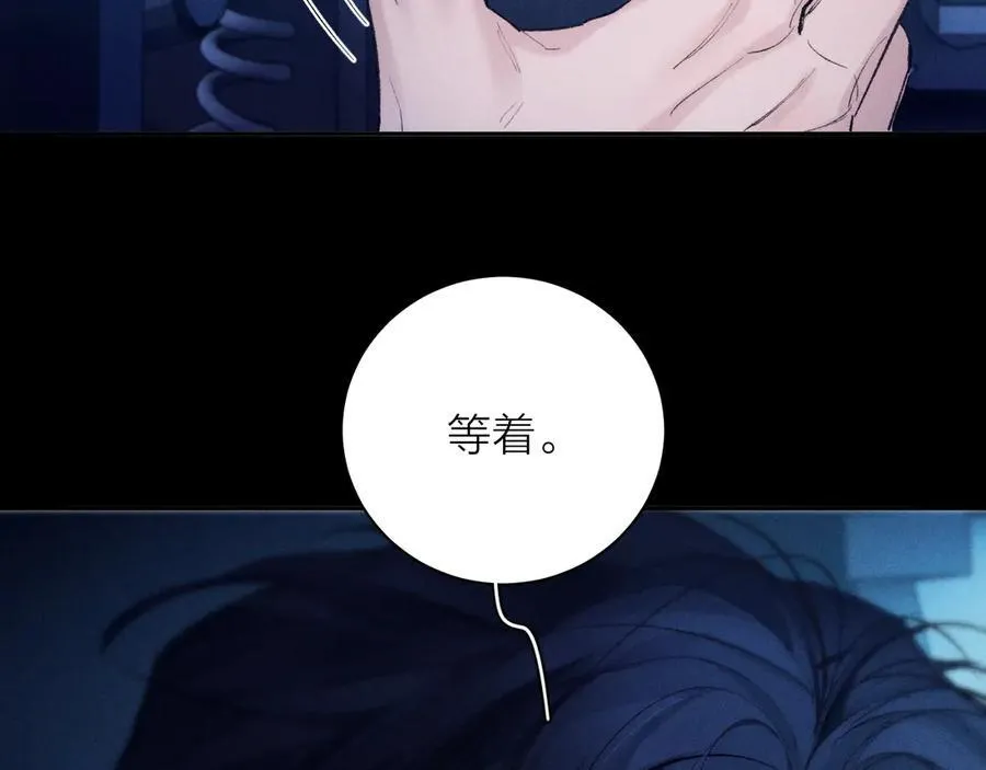 第34话 等着86