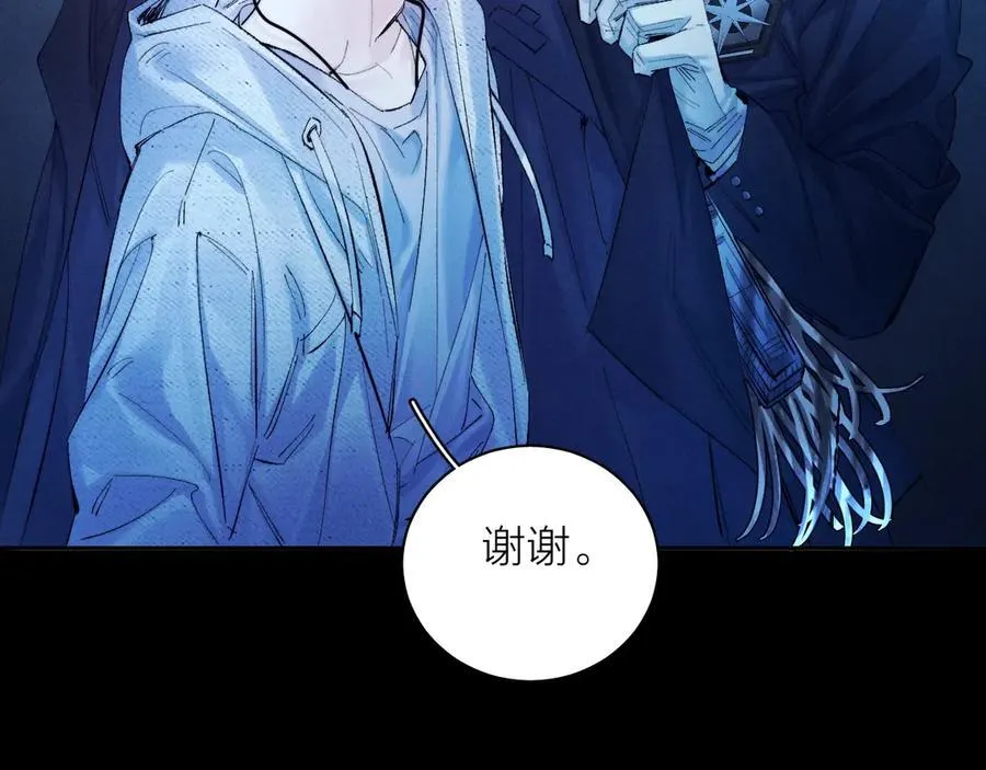 第37话 我等他87