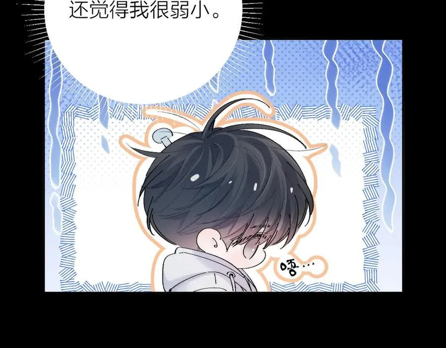 第29话 自用？82
