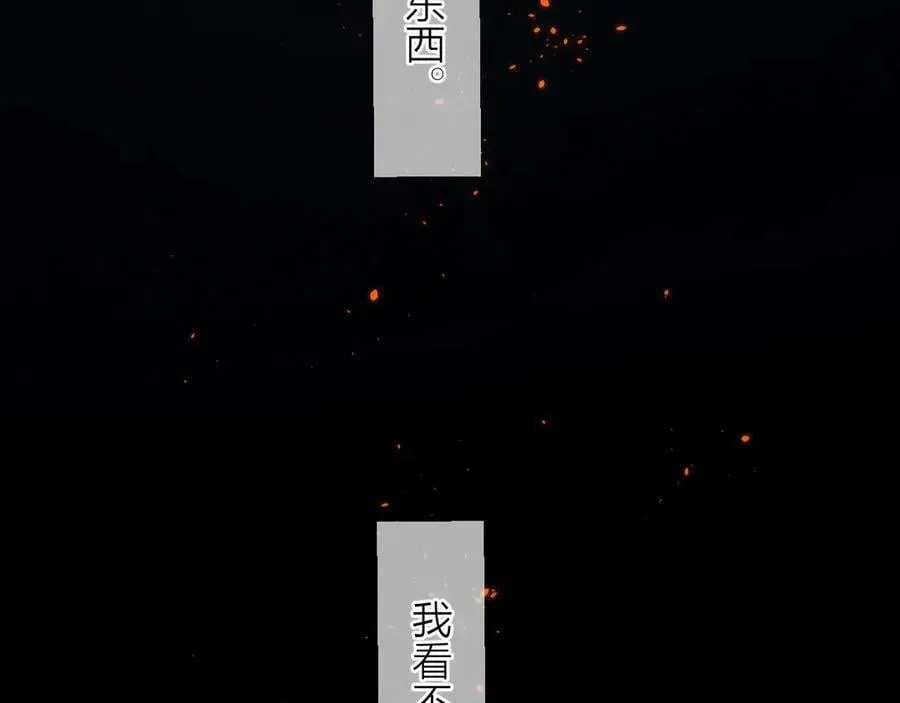 第37话 我等他37