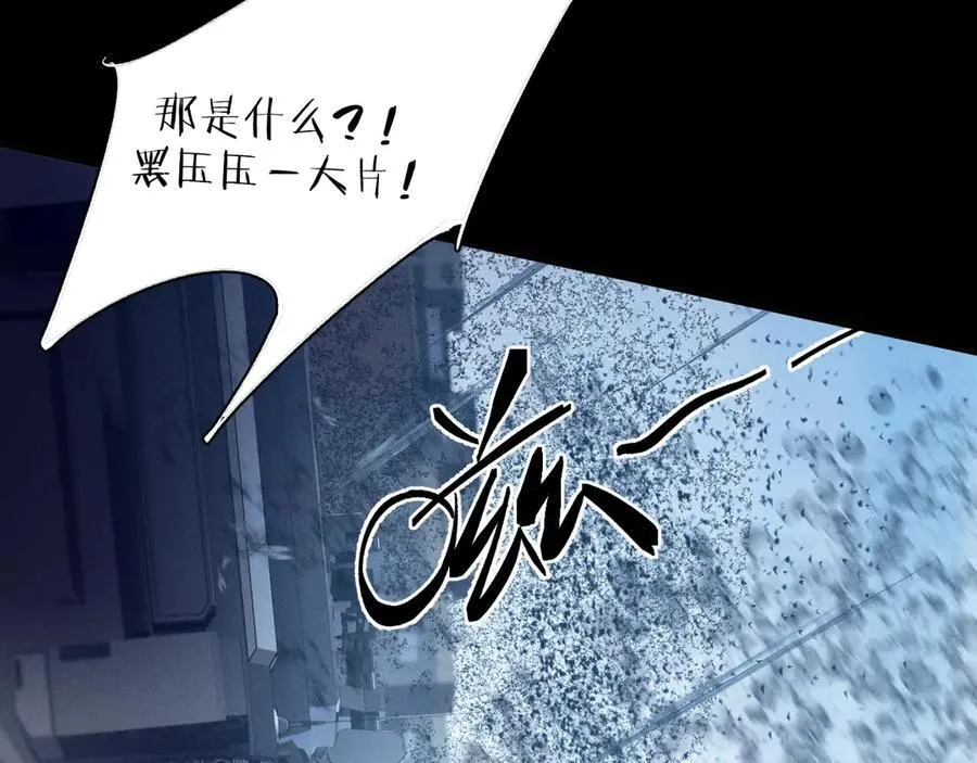 第34话 等着45