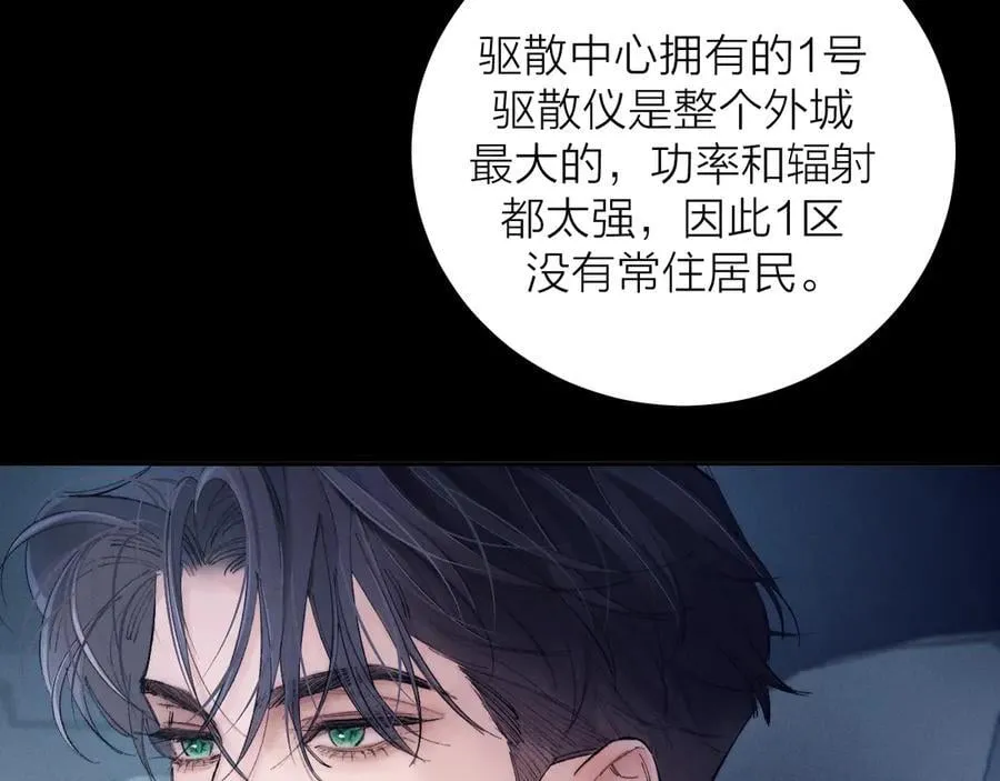 第34话 等着31