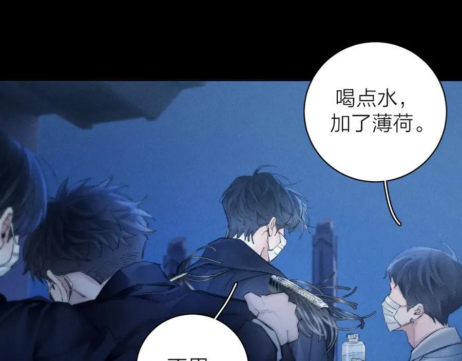 第36话 第四次55