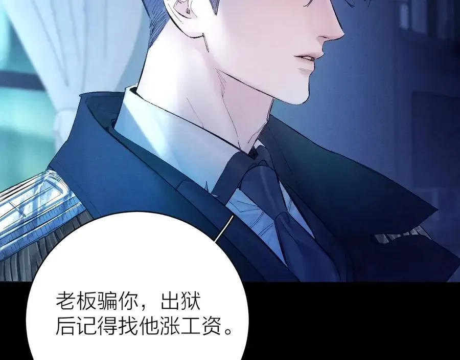 第29话 自用？26