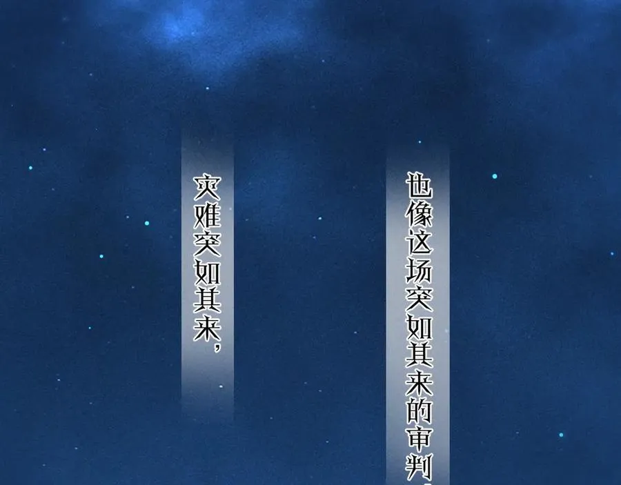 第36话 第四次3